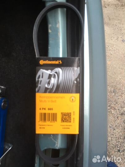 Ремень 4 рк 665