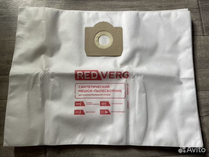 Мешок пылесборник Redverg RD-VC 9520