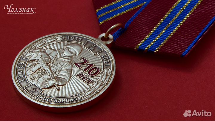 Медали и значки