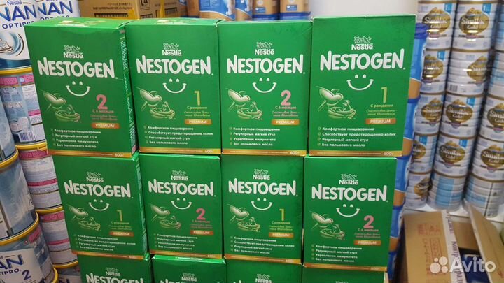 Нестажен 1,2 и 3, 600 гр