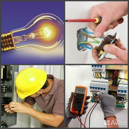 Услуги электрика