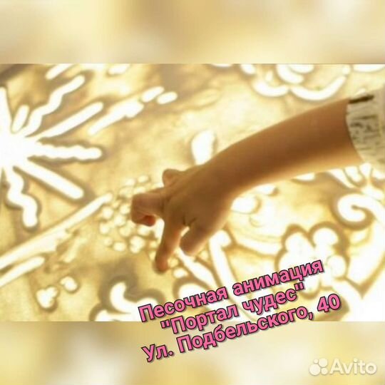 Дошкольное образование