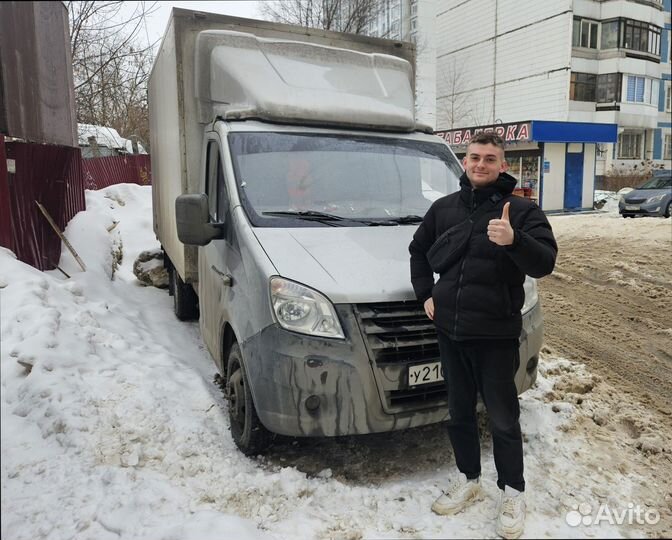 Дальние грузоперевозки от 200км