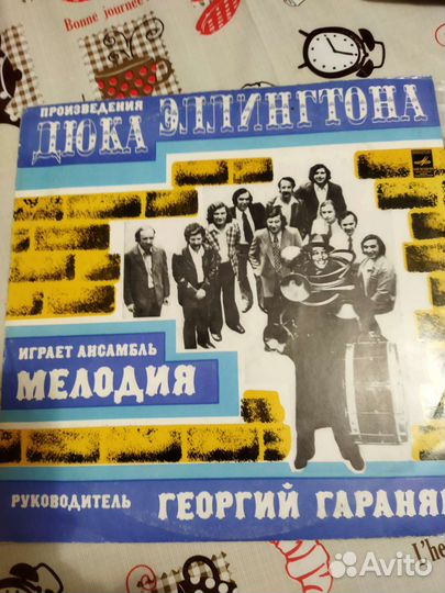 Пластинки виниловые
