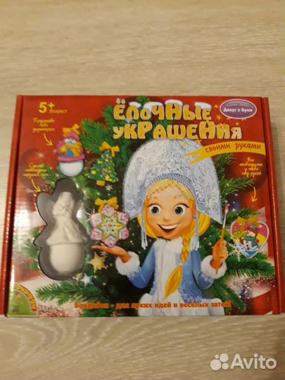 Товары для творчества и фокусы