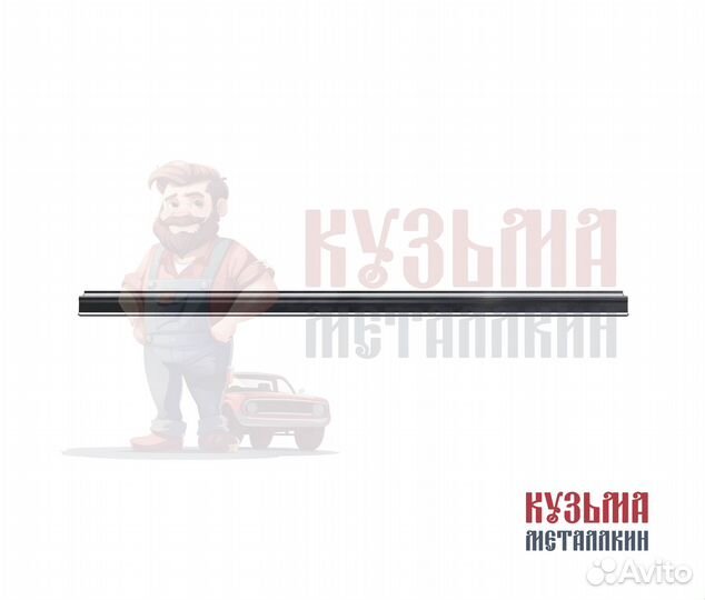 Цивик 6 порог под авто