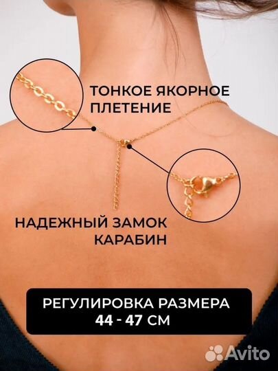Подвеска с именем (Спрашивайте свое)