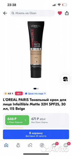 Тональный крем loreal 115