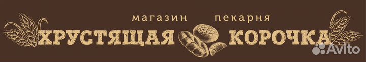 Пекарь