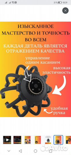 Массажёр для головы осьминог