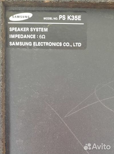 Музыкальный центр