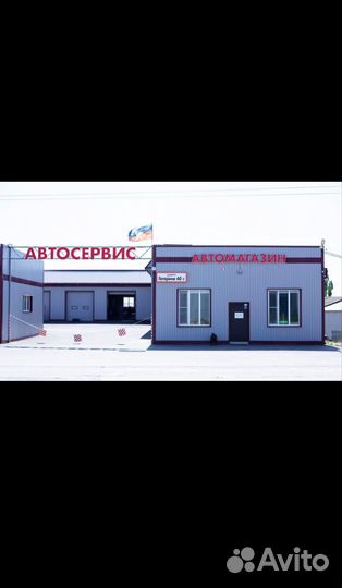 Автосервис сто