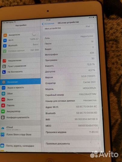 iPad mini 2 16gb