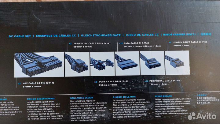 Corsair hx850i