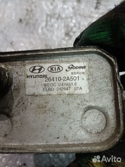 Радиатор масляный D4FC 1.4 CRDi i20