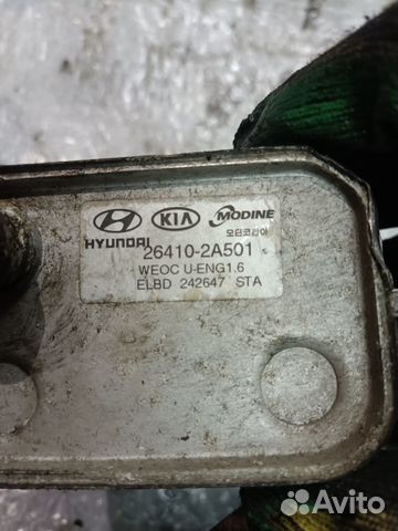 Радиатор масляный D4FC 1.4 CRDi i20