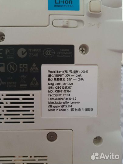 Ноутбук lenovo