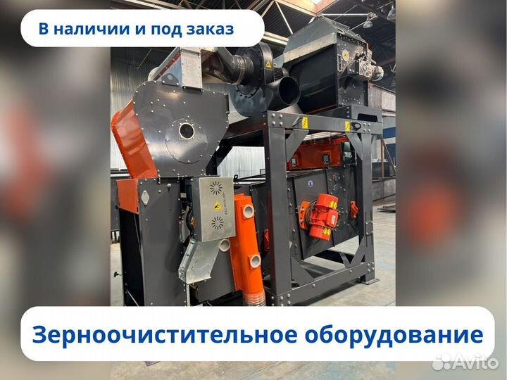 Силос для цемента. Новый с ндс