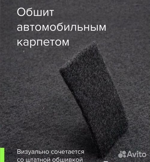 Пол в багажник Хендай солярис