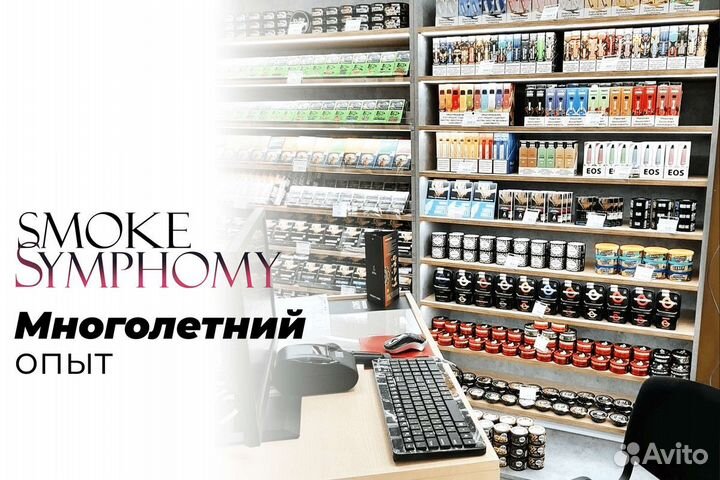 Табачный магазин Smoke Symphony