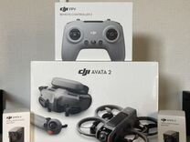 DJI Avata 2 Fly More Combo (3акб)