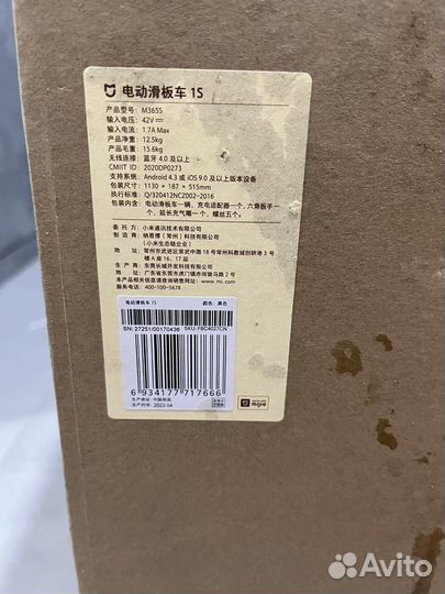 Электросамокат xiaomi 1s