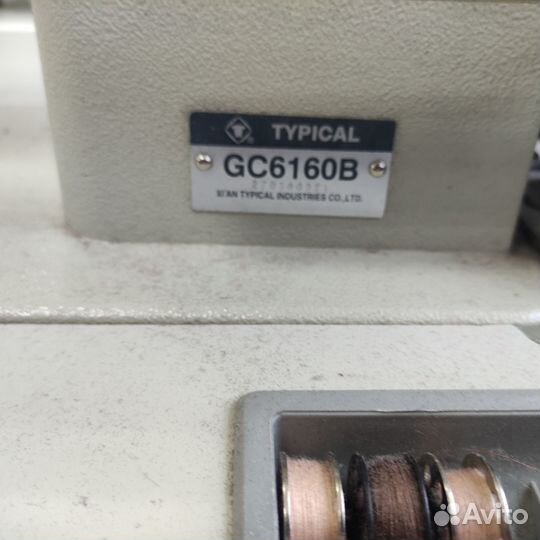 Швейное оборудование