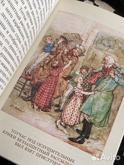 Рождественская песнь с иллюст-и Артура Рэкхема