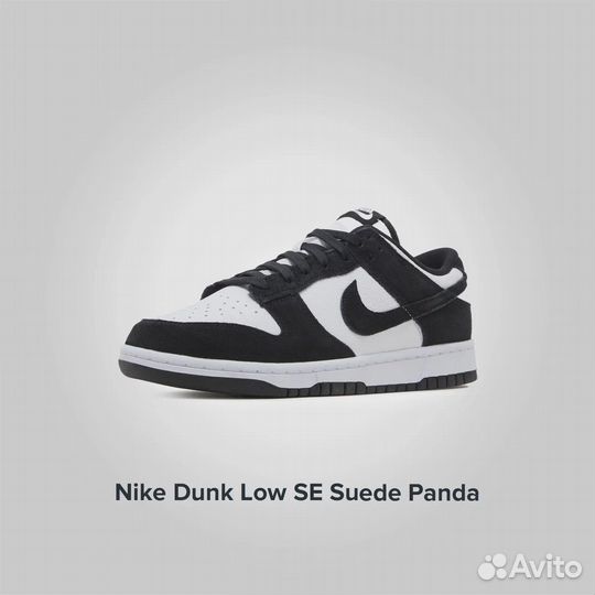 Nike Dunk Low SE Suede Panda