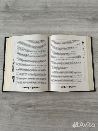 Наталья Щерба Лунастры