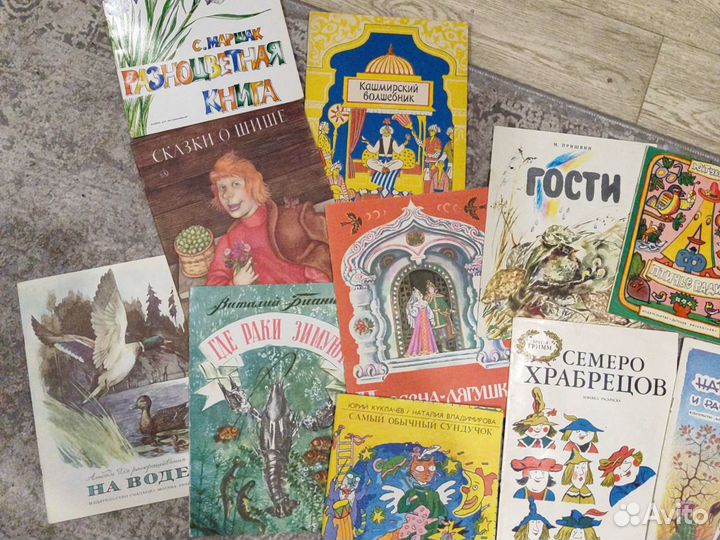 Детские книжки и книжечки 1980-х