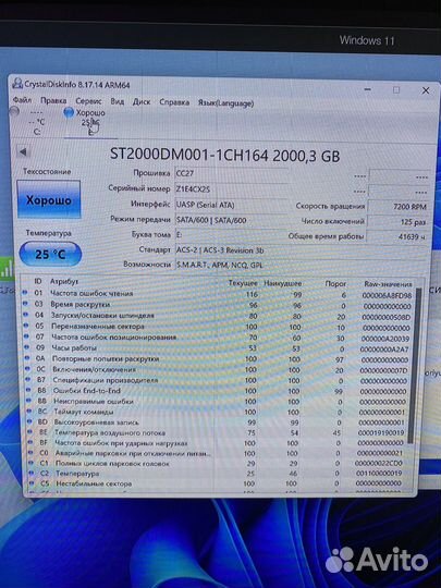 Жесткий диск HDD Seagate Barracuda 2тб ST2000DM001
