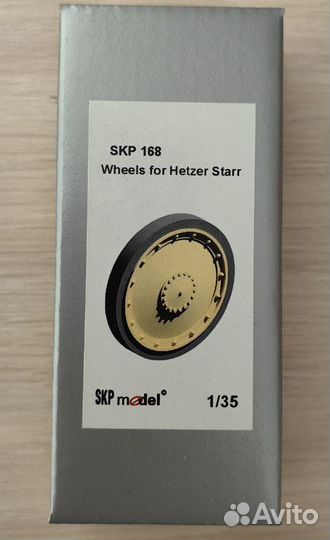 SKP model 1/35 SKP 168 Wheels for Hetzer Starr