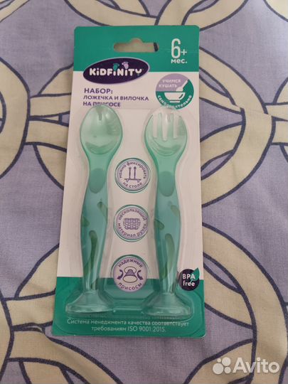 Детские ложка и вилка