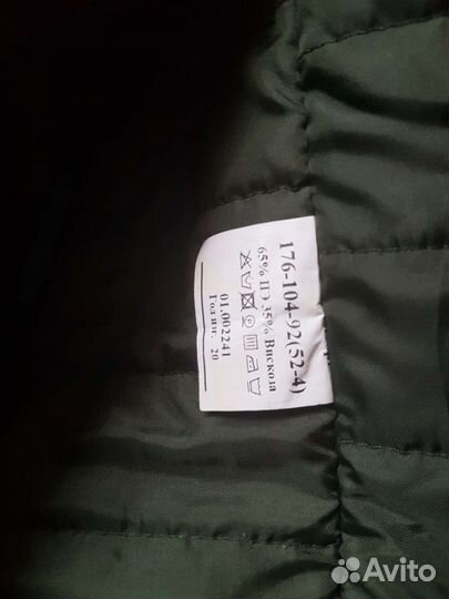 Офисная форма зеленая комплект