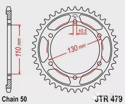 Звезда ведомая JTR479 45