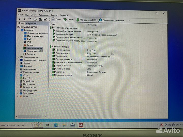 Ноутбук sony vaio i5 vpceb3s1r