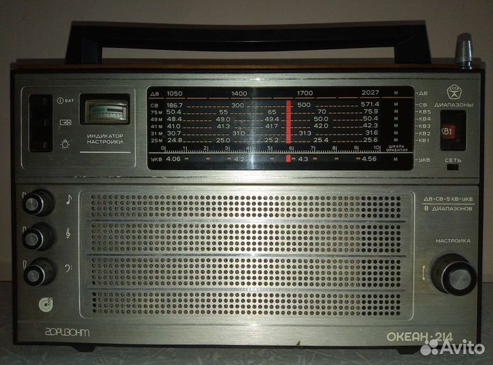 Радиоприемник Океан - 214, СССР отличное состояние