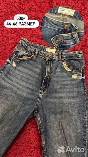 Джинсы женские