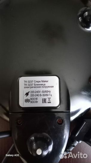 Блинница электрическая