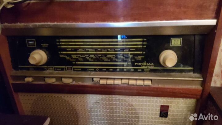 Радиола Ригонда