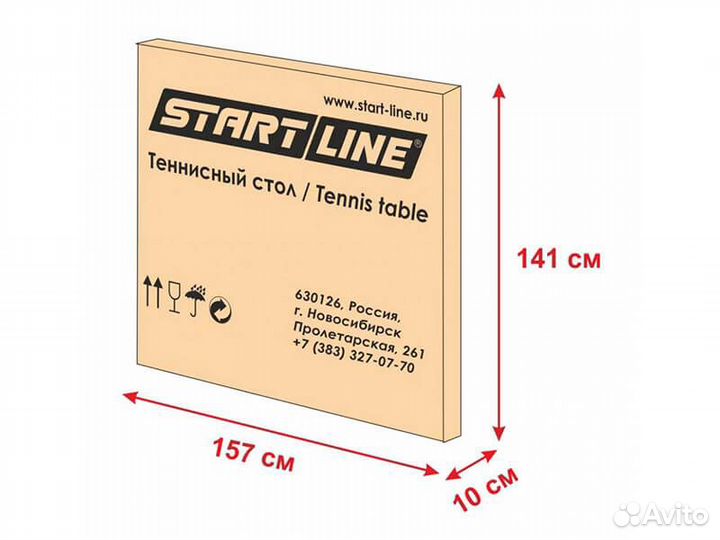 Теннисный стол для улицы Start Line Sunny Outdoor