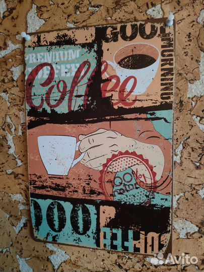 Декоративная табличка Coffee кофе кофейня