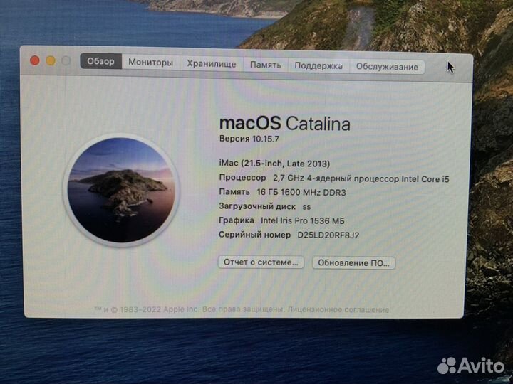 Apple iMac 21.5 2013 16gb ssd