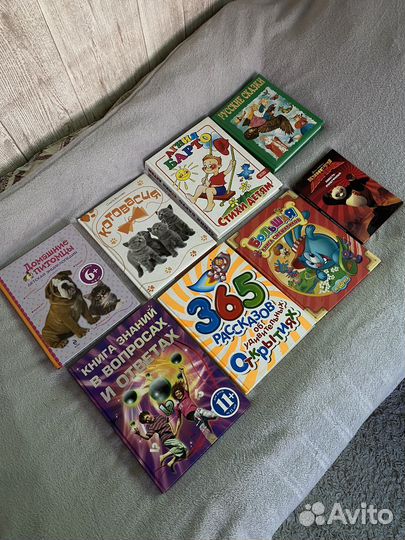 Детские книги