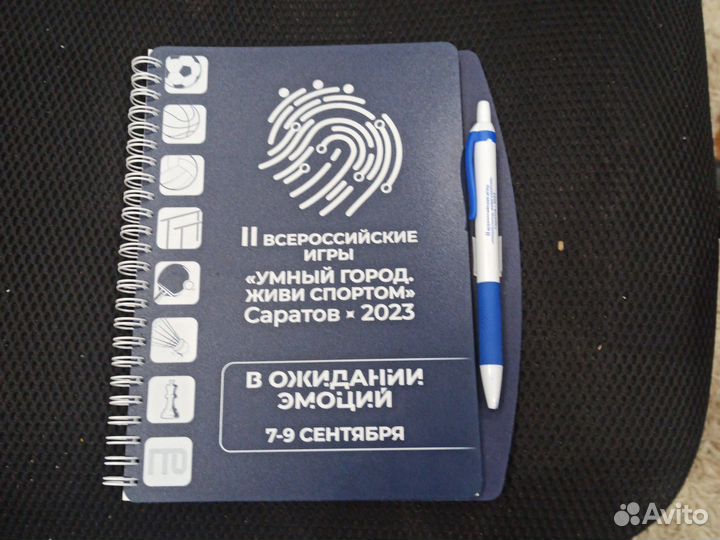 Тетрадь с ручкой