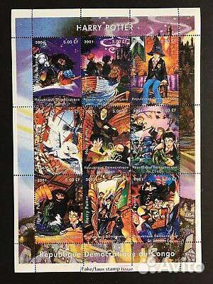 Коллекционные марки Гарри Поттер