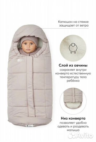 Конверт Happy baby. Новый