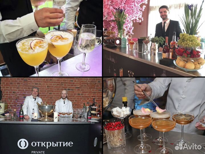 Премиальный выездной коктейль-бар
