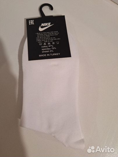 Носки Nike белые